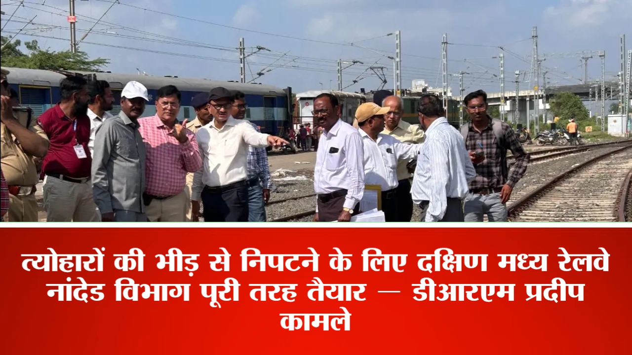 image_1761138202007 - NewsNation Online