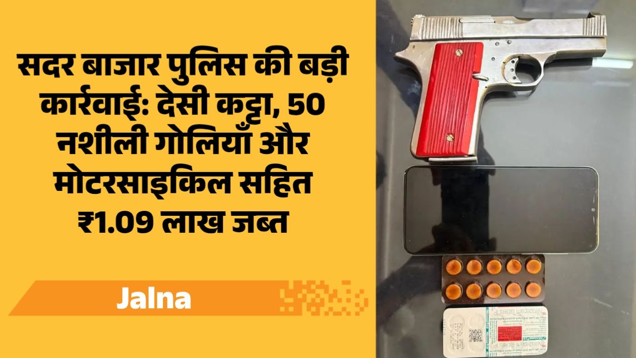 image_17635752801742285451794514140115 - NewsNation Online