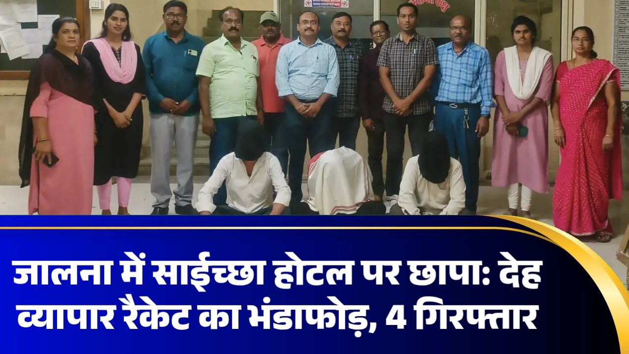 image_17641547675588372541711768266804 - NewsNation Online