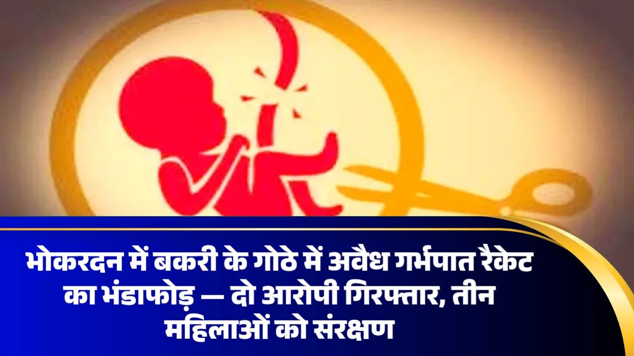 image_17642217266304624581091087567094 - NewsNation Online