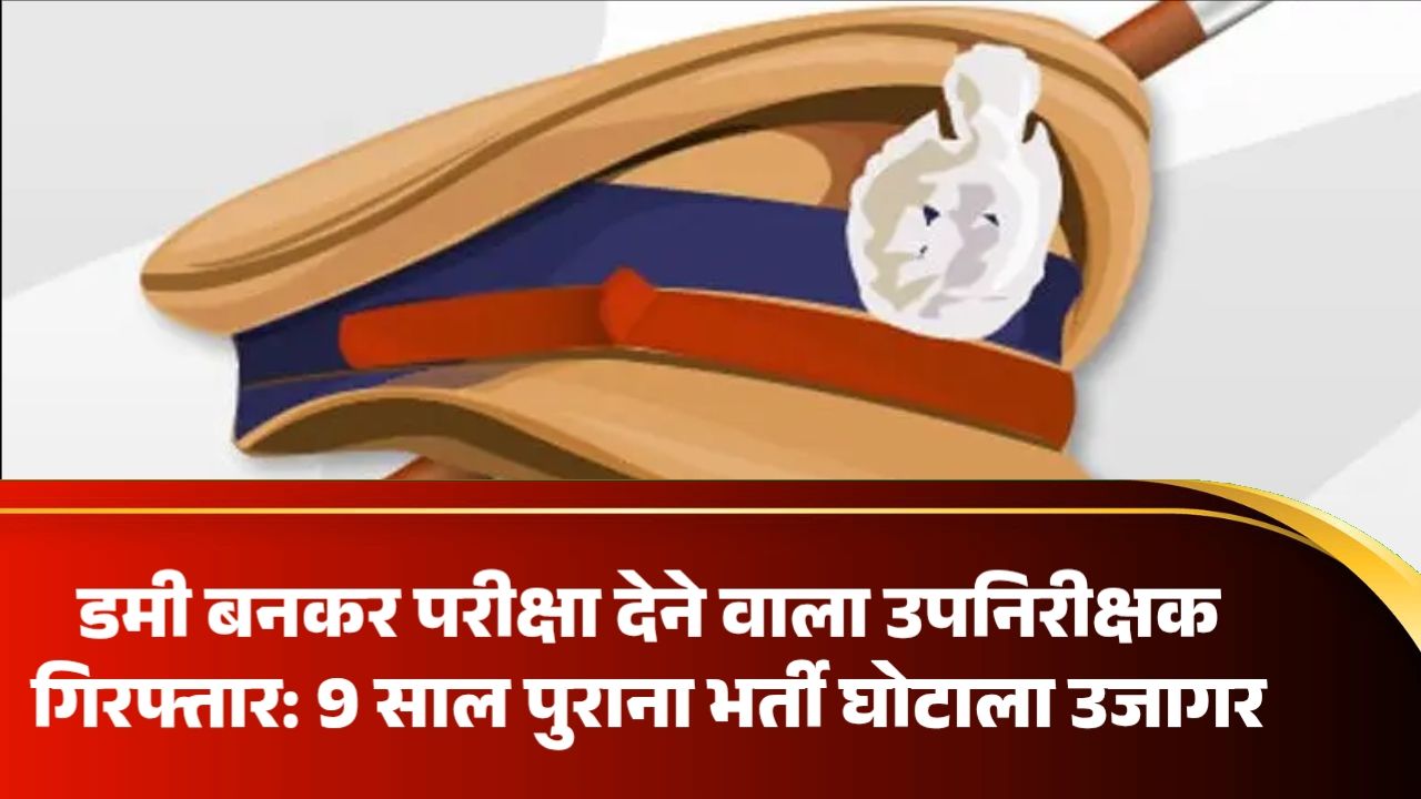 image_17647775804695619706780443992151 - NewsNation Online