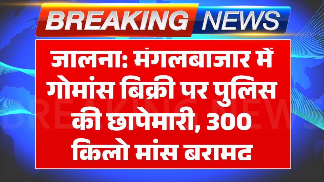 image_17647782477815399824488929638313 - NewsNation Online