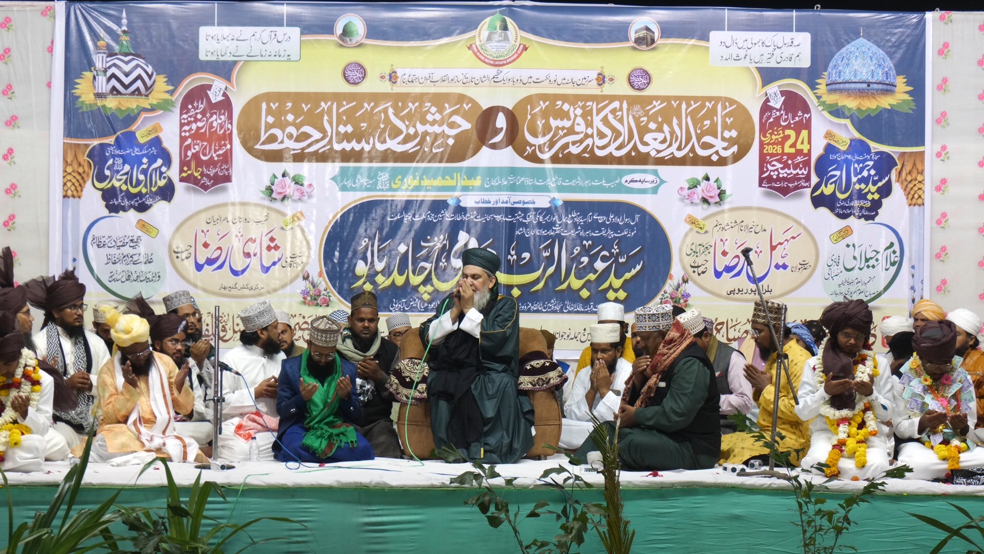 ताजदार-ए-बगदाद कॉन्फ्रेंस व जलसा-ए-दस्तार-ए-हिफ़्ज़ संपन्न