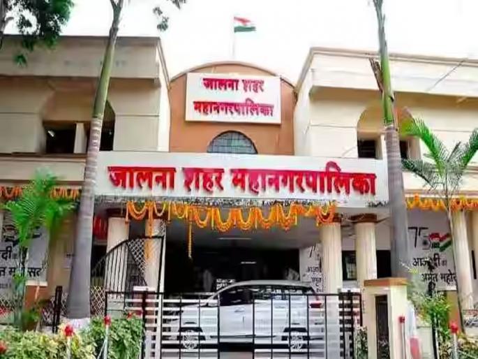 जालना नगर निगम