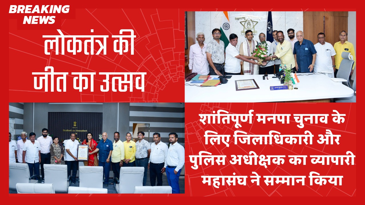 लोकतंत्र की जीत का उत्सव