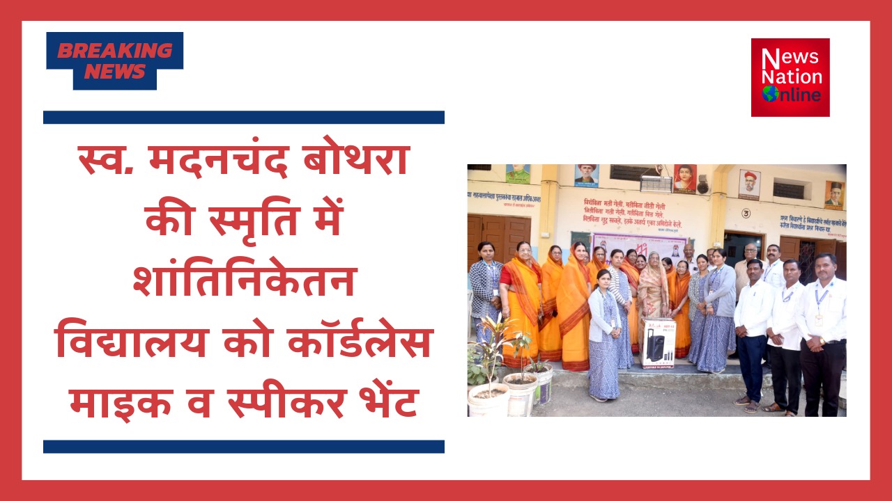 स्व. मदनचंद बोथरा की स्मृति