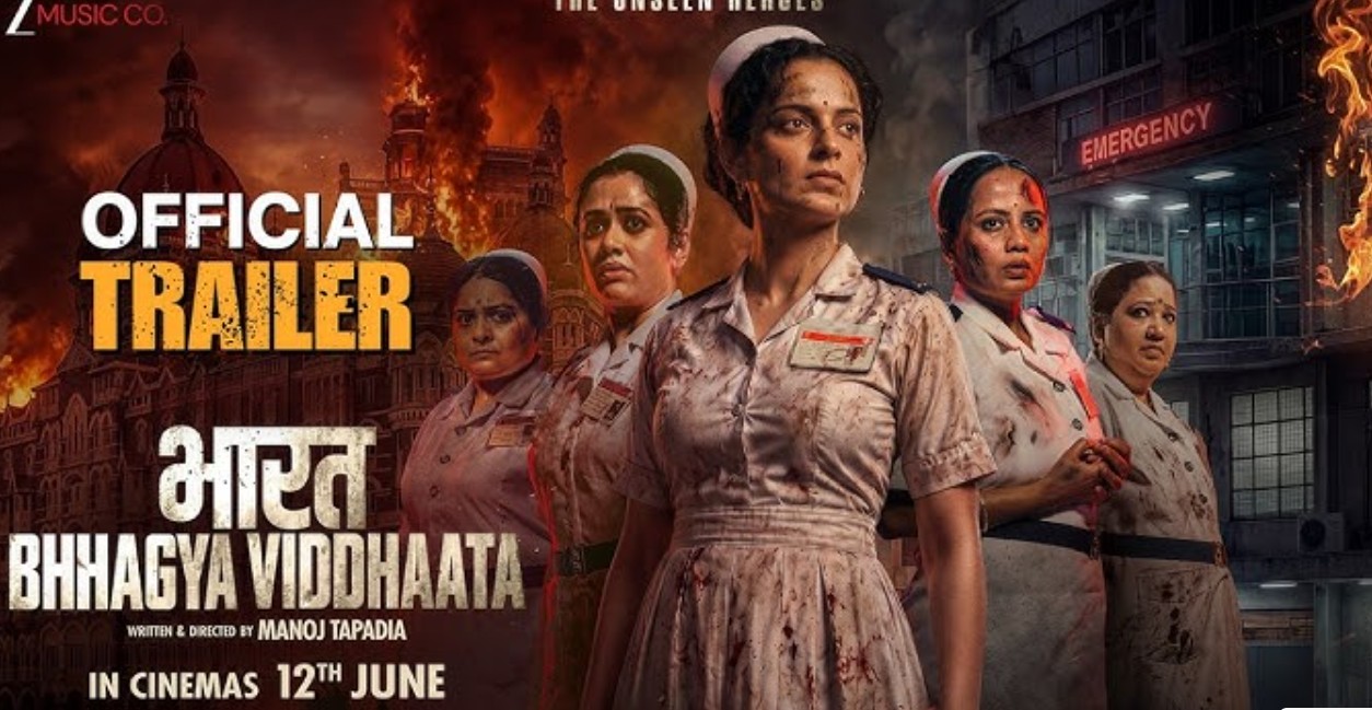 Poster for Bhagya Vidhaata: five nurses in uniforms stand with determined expressions as a city burns in the background, Emergency sign glowing.