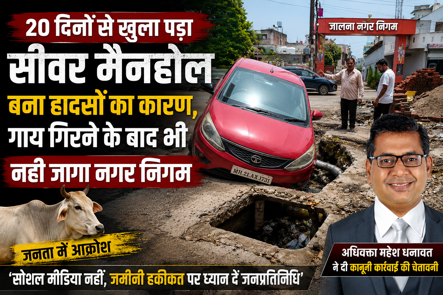 edited-photo - NewsNation Online