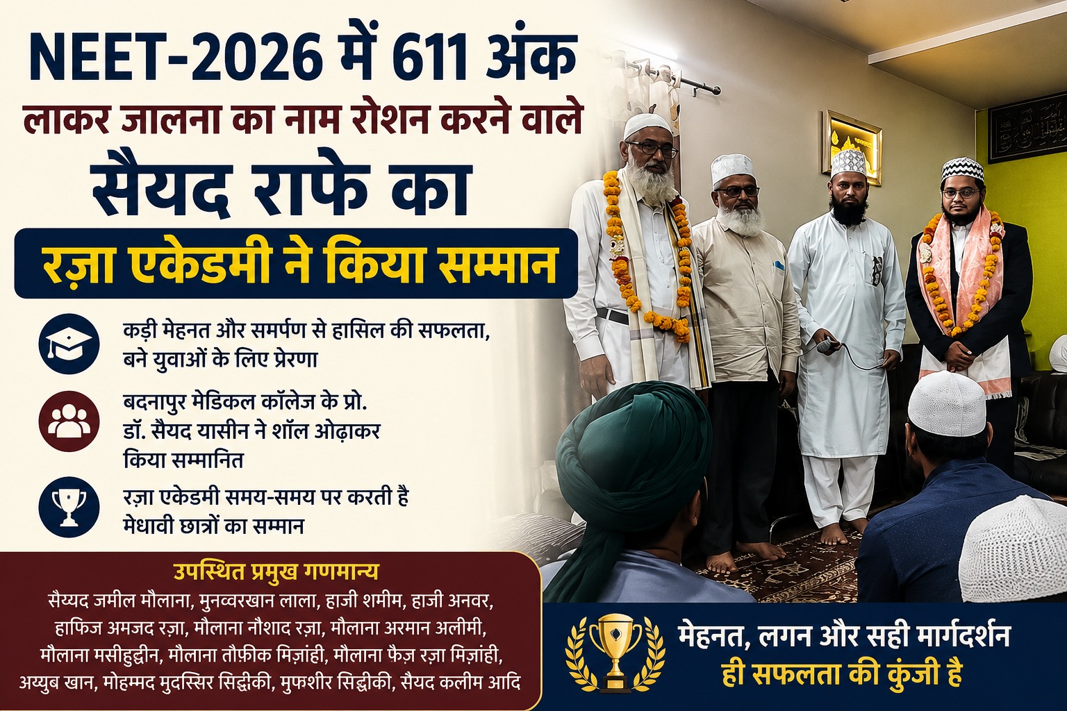 NEET-2026