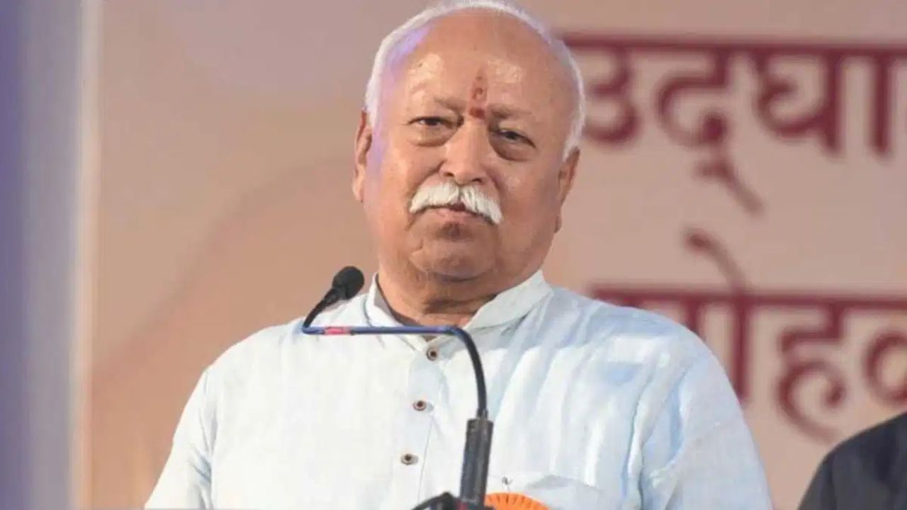 LGBTQ+ से लेकर Gen-Z तक, मोहन भागवत ने कई अहम सामाजिक मुद्दों पर रखी अपनी राय
