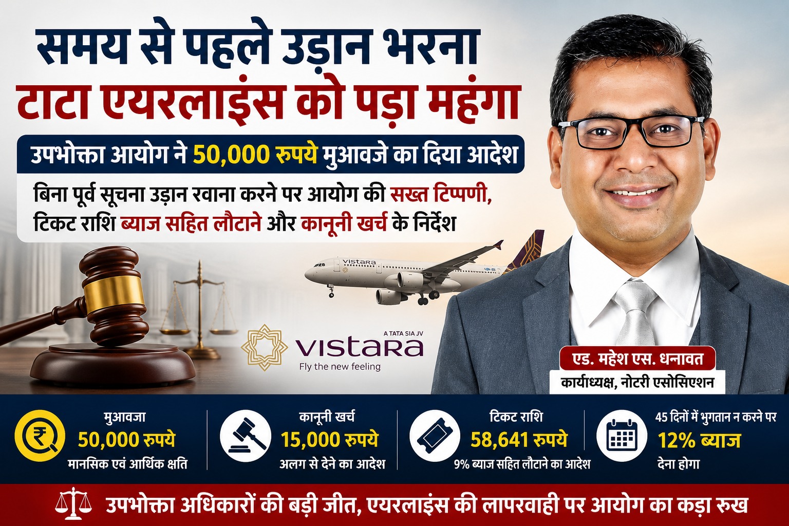 टाटा एयरलाइंस - NewsNation Online टाटा एयरलाइंस