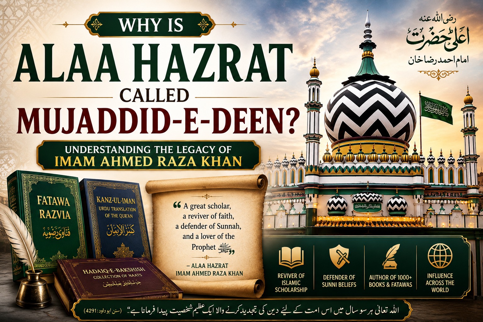 Why is Alaa Hazrat called Mujaddid-e-Deen?