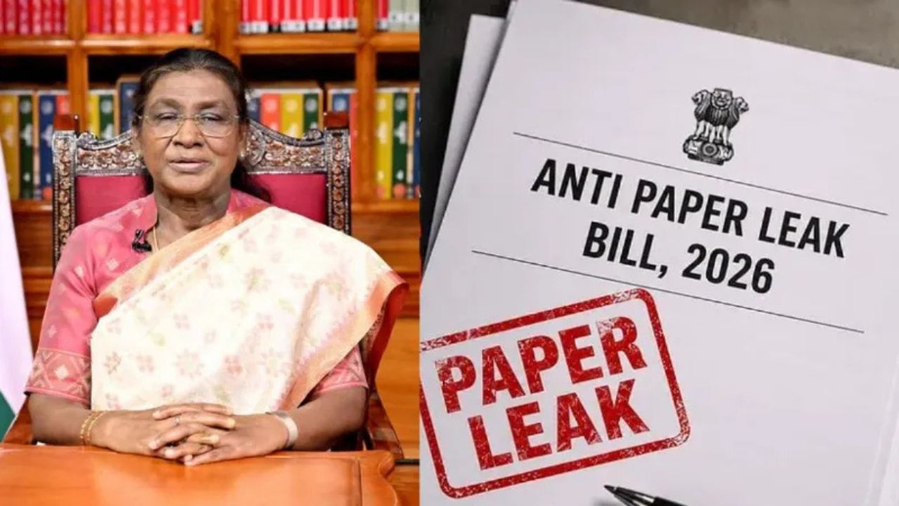Anti Paper Leak Law: पेपर लीक पर केंद्र का बड़ा वार, राष्ट्रपति की मंजूरी के बाद नया कानून लागू