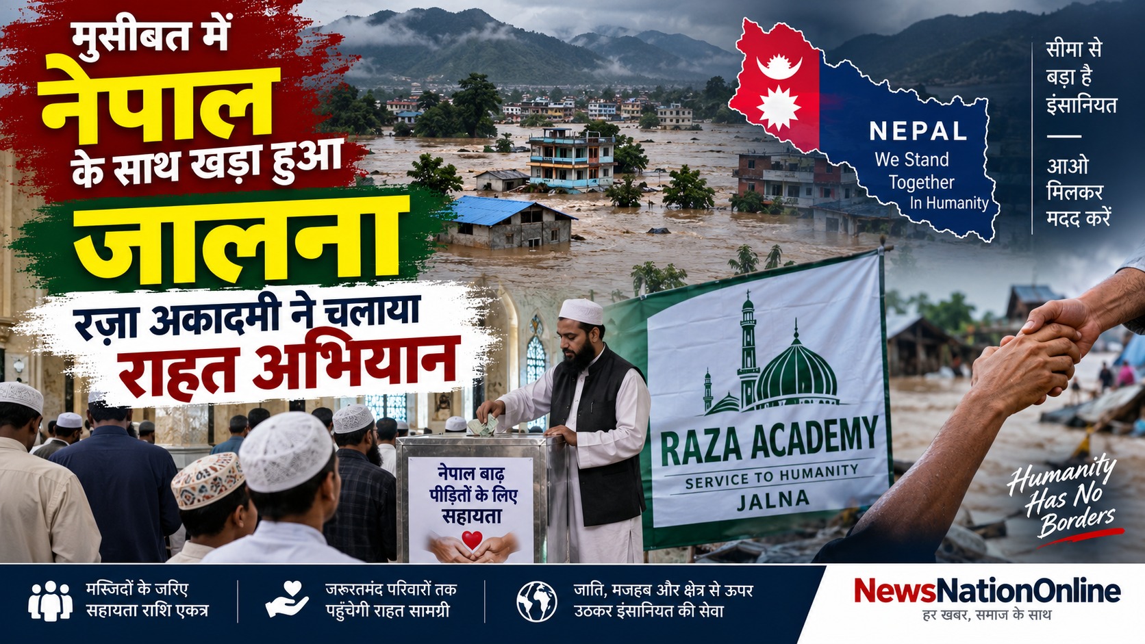 Relief volunteers in Jalna collect donations for Nepal flood victims, with a RAZA ACADEMY banner and a flooded town in the background.
