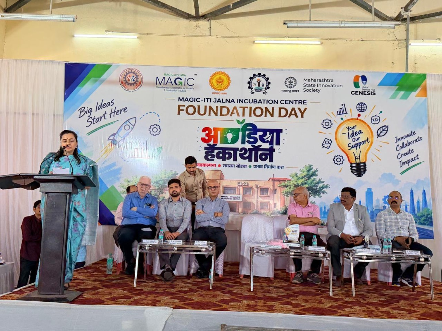 MAGIC-ITI Jalna Incubation Centre Foundation Day समारोह