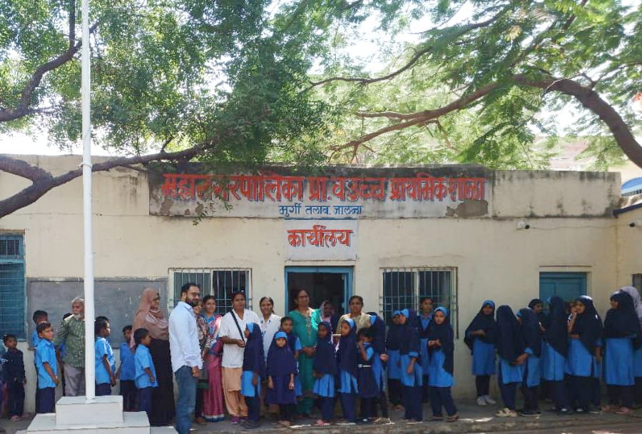 जालना के मुर्गी तालाब महानगरपालिका स्कूल के बाहर विद्यार्थियों और शिक्षकों का समूह