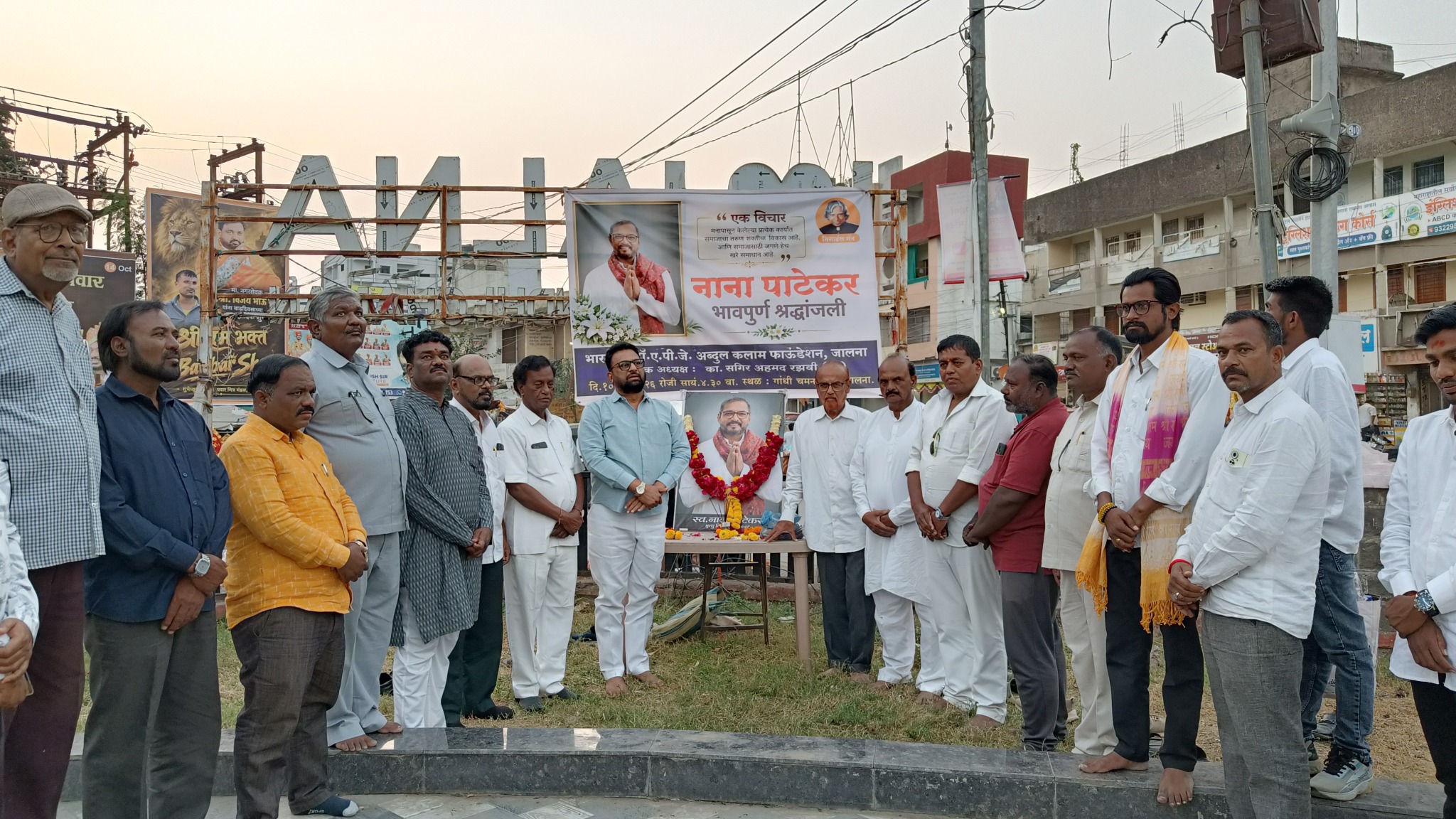 Jalna Nana Patekar Shraddhanjali Gandhi Chaman - NewsNation Online जालना गांधी चमन में नाना पाटेकर के चित्र पर पुष्प अर्पित कर श्रद्धांजलि देते नागरिक