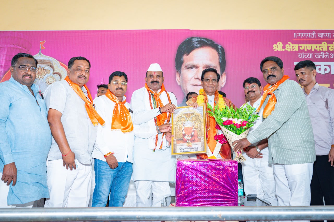 Rajur Ganpati Mandal Awards Jalna Stage - NewsNation Online श्रीक्षेत्र राजूर गणपति संस्थान के सम्मान समारोह में गणेश मंडलों के प्रतिनिधियों को सम्मानित करते अतिथि
