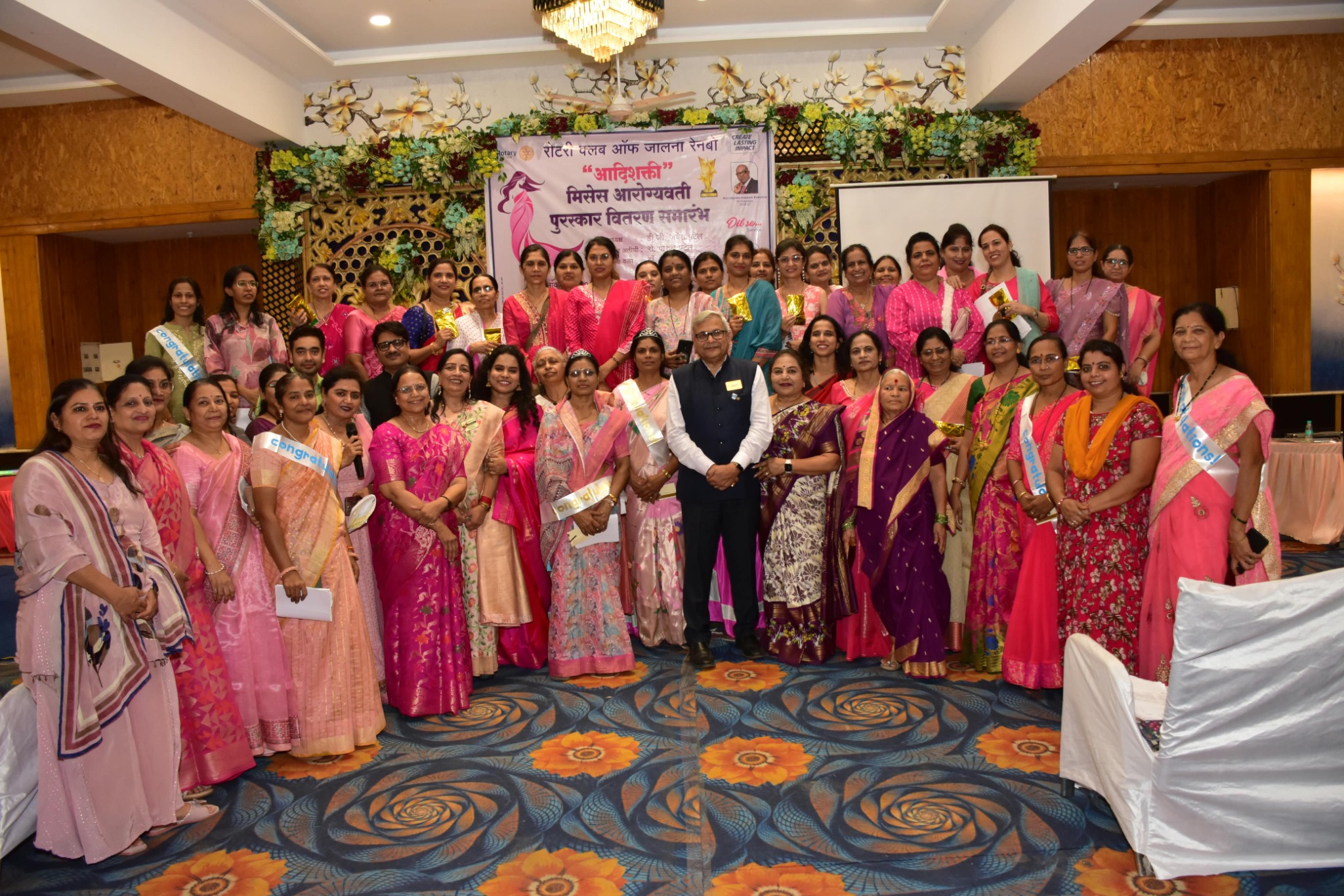 Rotary Mrs Arogyavati Jalna - NewsNation Online जालना में रोटरी मिसेज आरोग्यवती पुरस्कार समारोह में प्रतिभागी महिलाएं और अतिथि