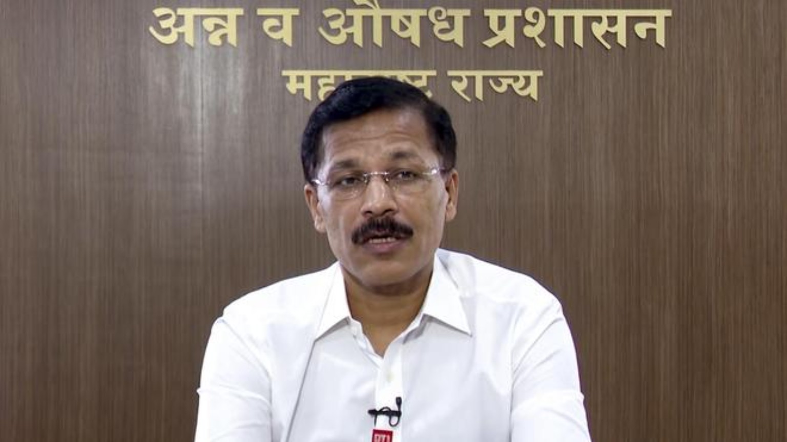 महाराष्ट्र के वरिष्ठ प्रशासनिक अधिकारी की प्रेस वार्ता की तस्वीर